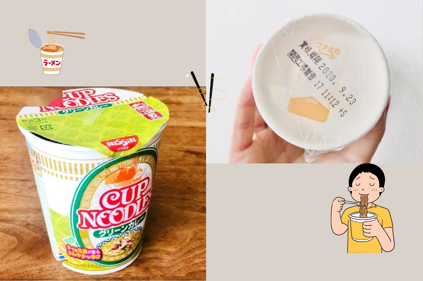 Thiết kế bao bì sản phẩm Nhật Bản 1.jpg